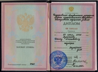 Сертификаты