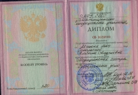 Сертификаты