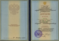 Сертификаты