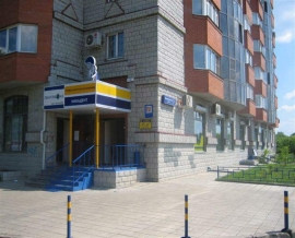Стоматологическая клиника 