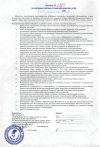Договор на оказание платных стоматологических услуг